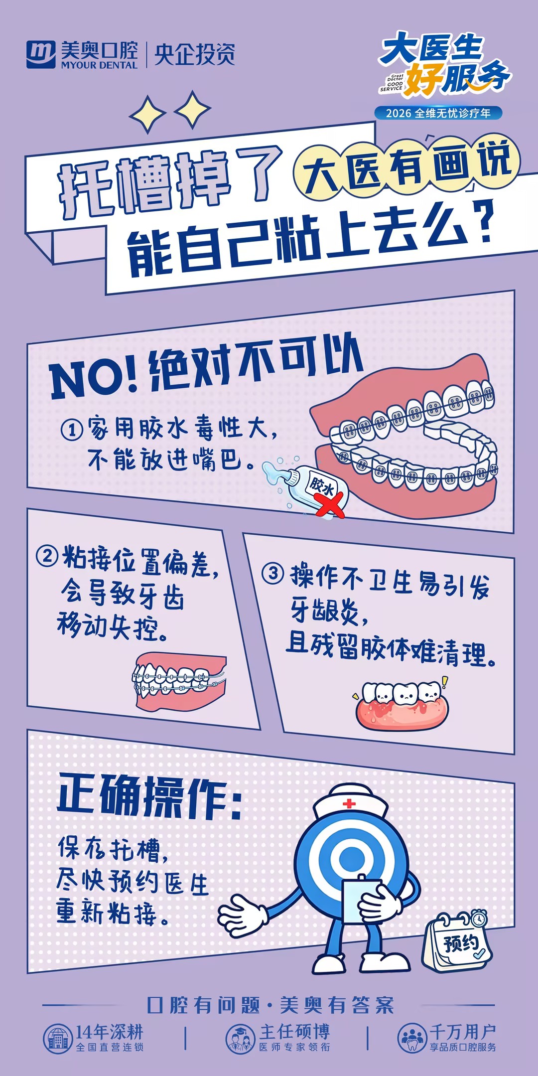 97d2642f-0b2d-47be-ae35-6ed5549c70e5.jpg